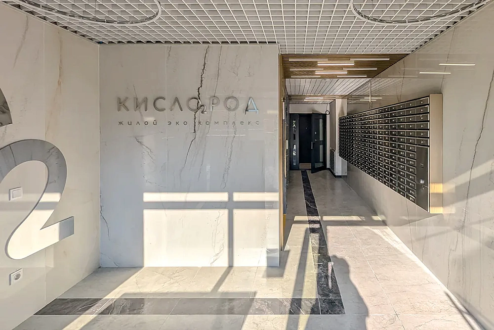 Холл ЖК «Кислород»
